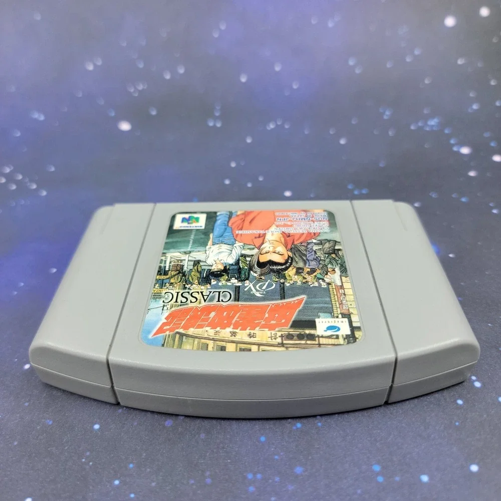 Mahjong Hourouki Classic (Nintendo 64) JAPANESE Video Game 0710